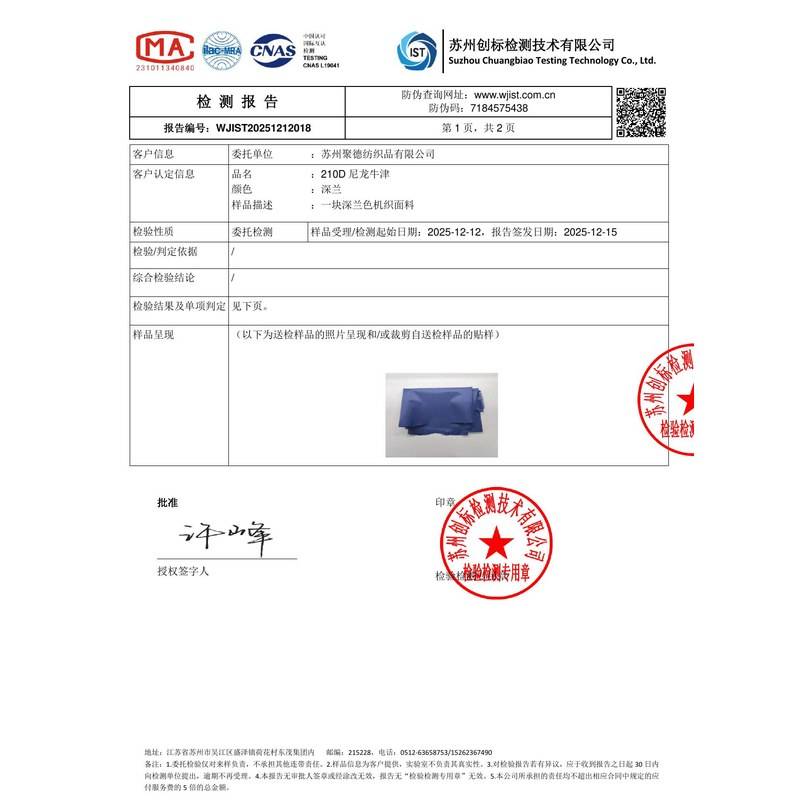 娄星旗帜颜色的潘通色匹配与色差控制：从色卡到成品的对色要点